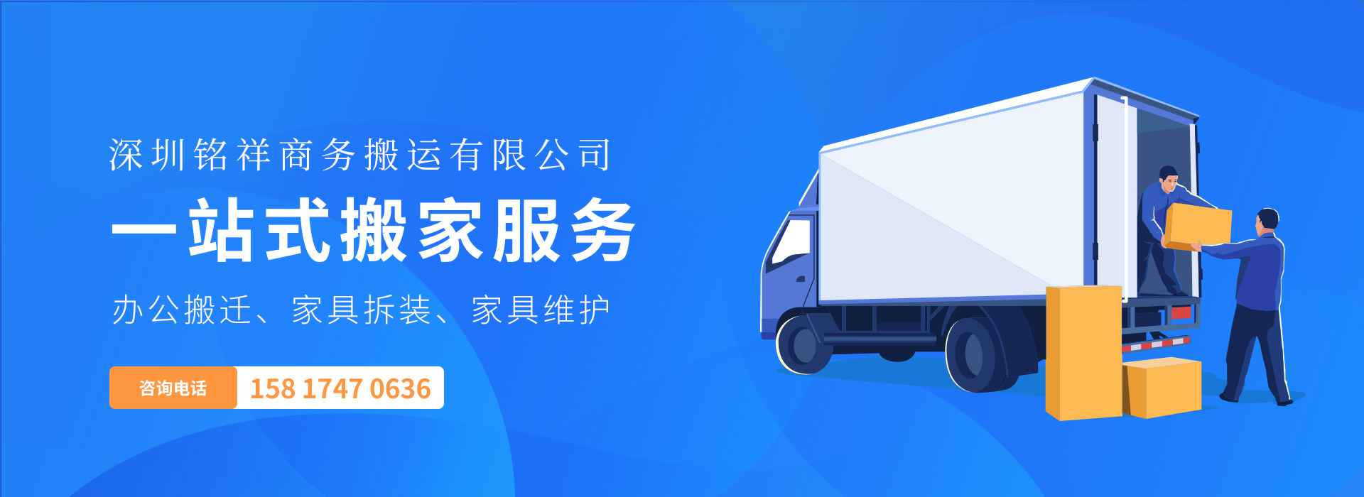 开云网页版-(中国)官方网站登录界面——一站式搬家服务！