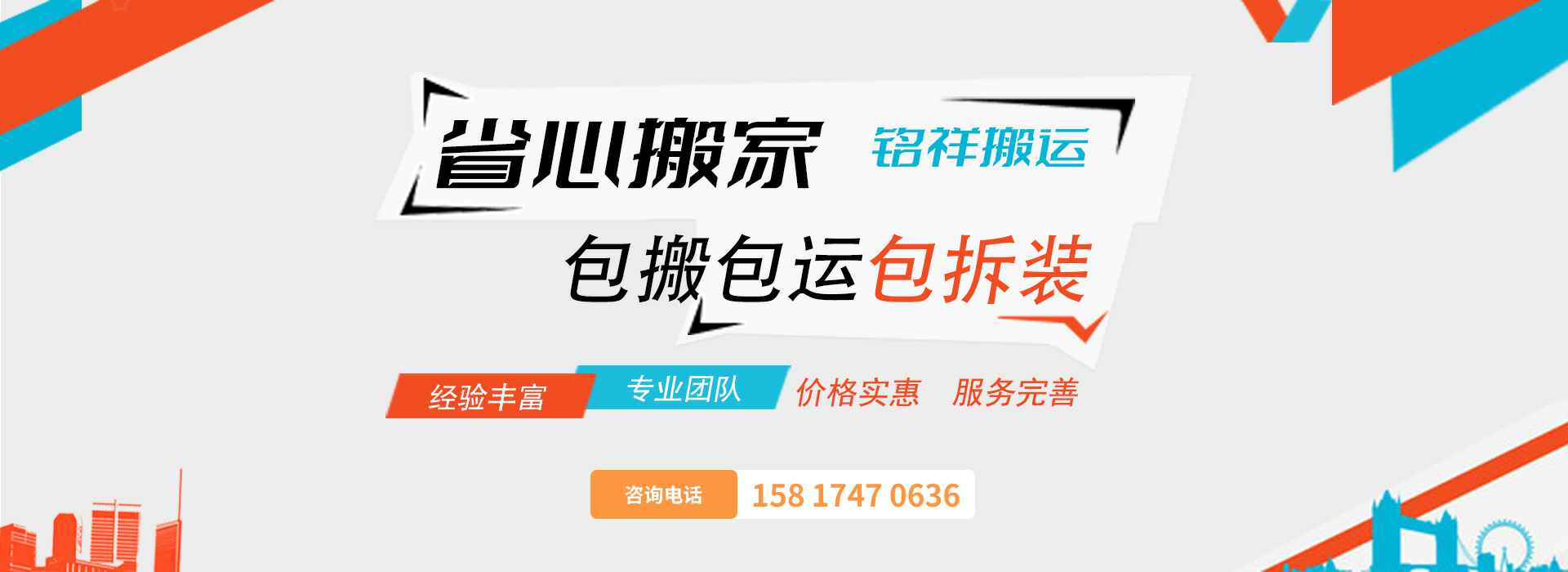 开云网页版-(中国)官方网站登录界面包搬包运包拆装